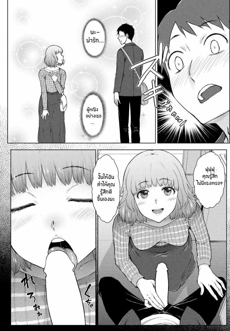 Doujin-Lc- อ่าน โดจิน มังฮวา เกาหลี ญี่ปุ่น จีน แปลไทย ต้องการใครแอปสะกดจิตจัดให้ [Igarashi Shouno] Amaama Rabu Mi- Ha-to H wo Tameshi Apuri ตอนที่ 1 2 3 4 5 6 7 8 9 10 11 12 13 14 ฟรี ไม่มีโฆษณา อ่าน โดจิน Manhwa เกาหลี ญี่ปุ่น จีน เรามีครบ คัดมาให้เน้นๆ โดจิน 18+ รับประกันความฟินโดย  Doujin Lc
