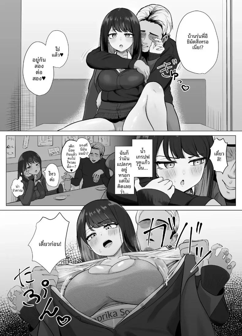 Doujin-Lc- อ่าน โดจิน มังฮวา เกาหลี ญี่ปุ่น จีน แปลไทย แอปตรวจจับการถึงจุดสุดยอด (Sora Paprika) ตอนที่ 1 2 3 4 5 6 7 8 9 10 11 12 13 14 ฟรี ไม่มีโฆษณา อ่าน โดจิน Manhwa เกาหลี ญี่ปุ่น จีน เรามีครบ คัดมาให้เน้นๆ โดจิน 18+ รับประกันความฟินโดย  Doujin Lc