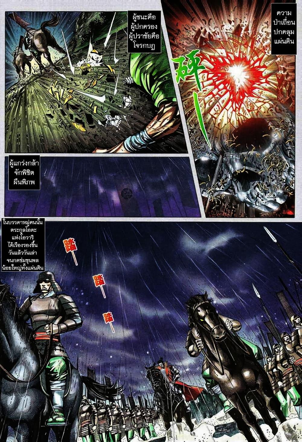 Manga-lc-com อ่านมังงะ อ่านการ์ตูน ออนไลน์ ฟรี Onimusha Warlords ตอนที่ 1 2 3 4 5 6 7 8 9 10 11 12 13 14 ฟรี ไม่มีโฆษณา Manga-lc - อ่าน มังงะ อ่าน การ์ตูน ออนไลน์ อ่านมังงะ ฟรี