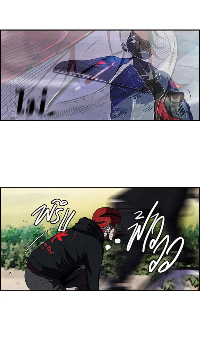 ปั่นสู้ฝันbrWind Breaker ตอนที่ 34 รูปที่ 52