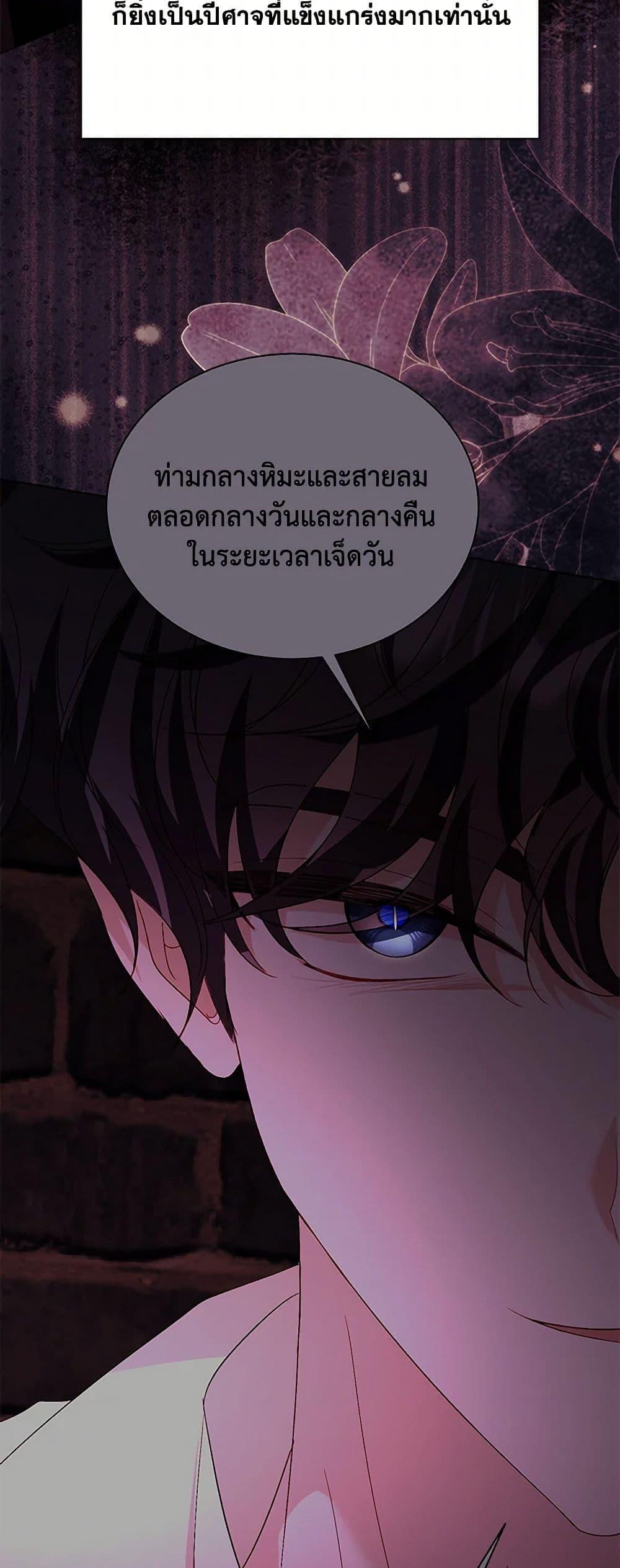 Manga-lc-com อ่านมังงะ อ่านการ์ตูน ออนไลน์ ฟรี My Father, the Possessive Demi-God ตอนที่ 1 2 3 4 5 6 7 8 9 10 11 12 13 14 ฟรี ไม่มีโฆษณา Manga-lc - อ่าน มังงะ อ่าน การ์ตูน ออนไลน์ อ่านมังงะ ฟรี