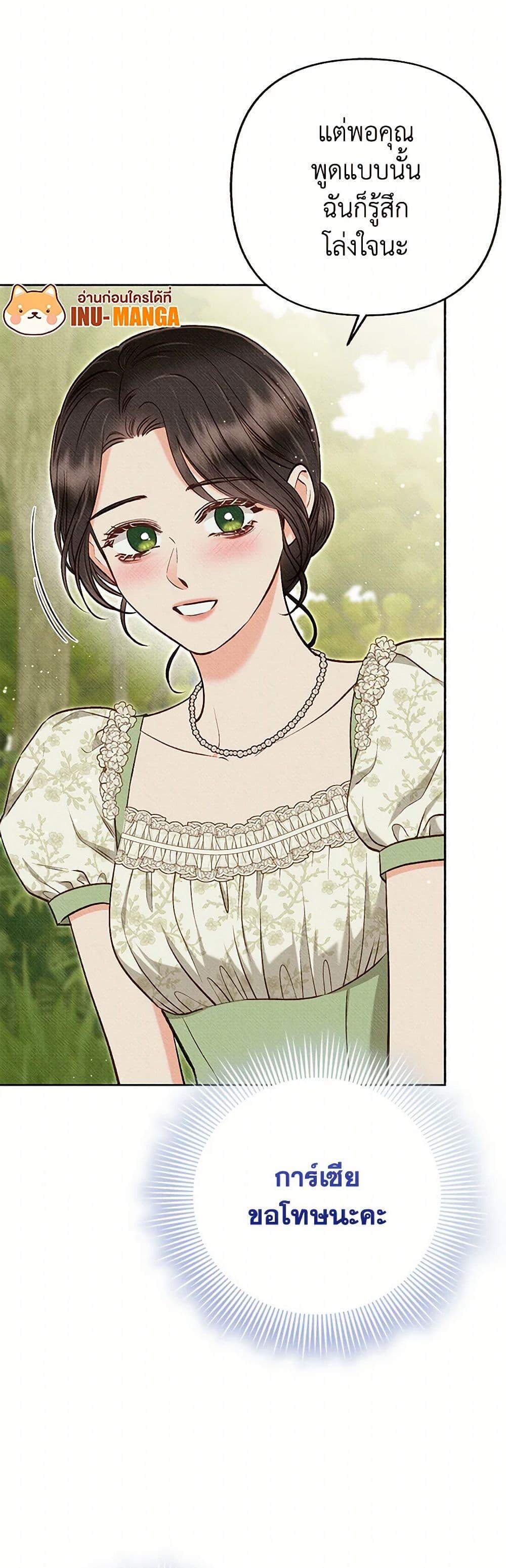 Manga-lc-com อ่านมังงะ อ่านการ์ตูน ออนไลน์ ฟรี Dear My Rude Darling With Multiple Personality ตอนที่ 1 2 3 4 5 6 7 8 9 10 11 12 13 14 ฟรี ไม่มีโฆษณา Manga-lc - อ่าน มังงะ อ่าน การ์ตูน ออนไลน์ อ่านมังงะ ฟรี