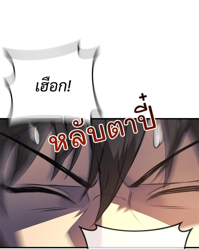 สัปดาห์นี้งดอัปตอนใหม่ ตอนที่ 10 รูปที่ 103