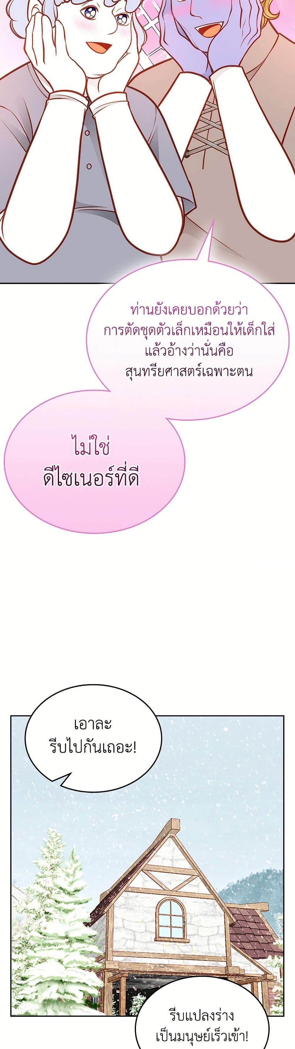 Manga-lc-com อ่านมังงะ อ่านการ์ตูน ออนไลน์ ฟรี The Duchess’s Secret Dressing Room ตอนที่ 1 2 3 4 5 6 7 8 9 10 11 12 13 14 ฟรี ไม่มีโฆษณา Manga-lc - อ่าน มังงะ อ่าน การ์ตูน ออนไลน์ อ่านมังงะ ฟรี