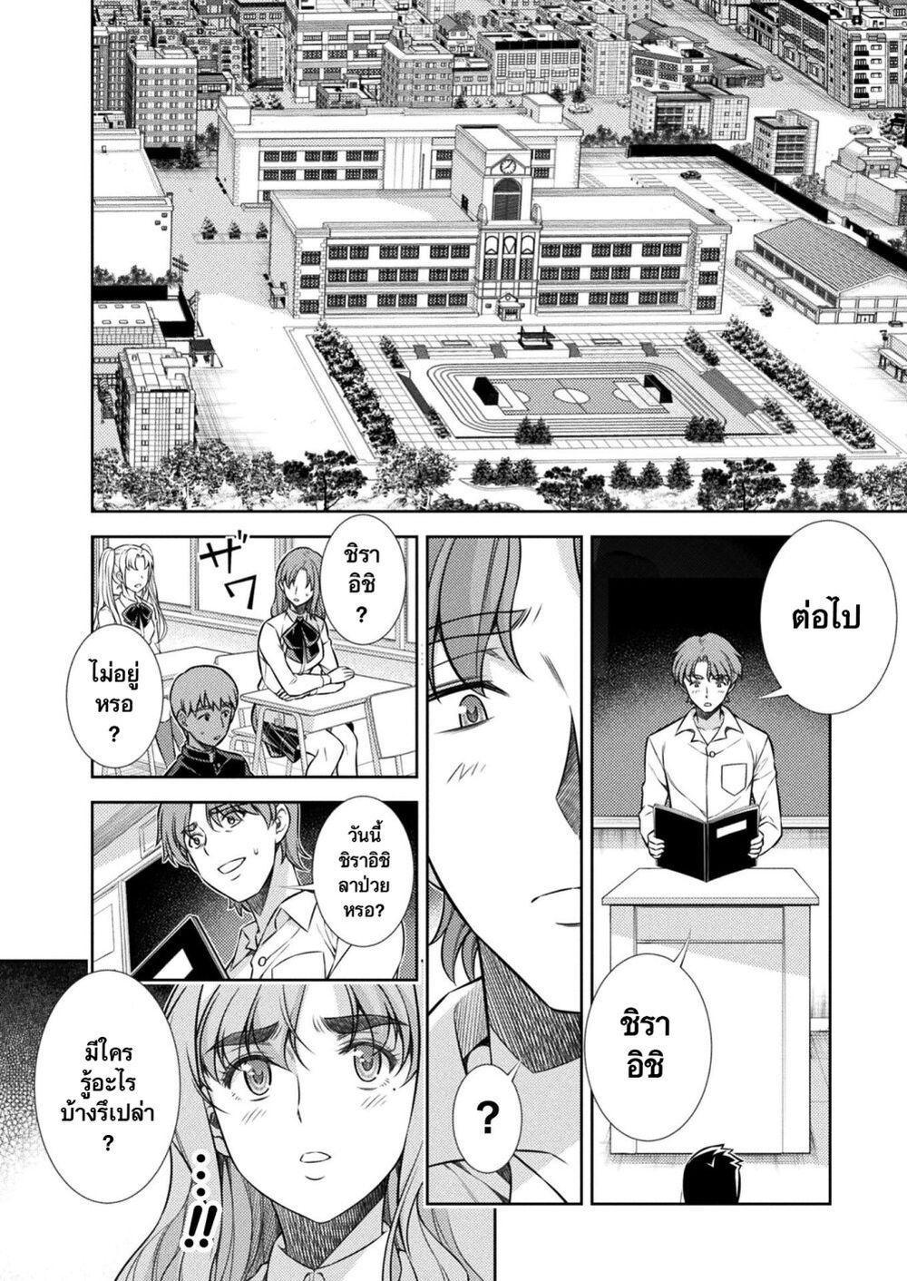 Manga-lc-com อ่านมังงะ อ่านการ์ตูน ออนไลน์ ฟรี JK kara Yarinaosu Silver Plan ตอนที่ 1 2 3 4 5 6 7 8 9 10 11 12 13 14 ฟรี ไม่มีโฆษณา Manga-lc - อ่าน มังงะ อ่าน การ์ตูน ออนไลน์ อ่านมังงะ ฟรี