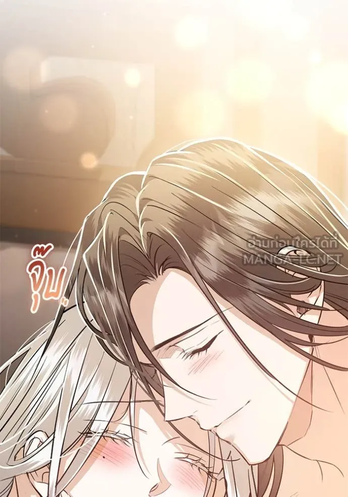 ยามหมาป่าทมิฬ ตอนที่ 76 รูปที่ 11