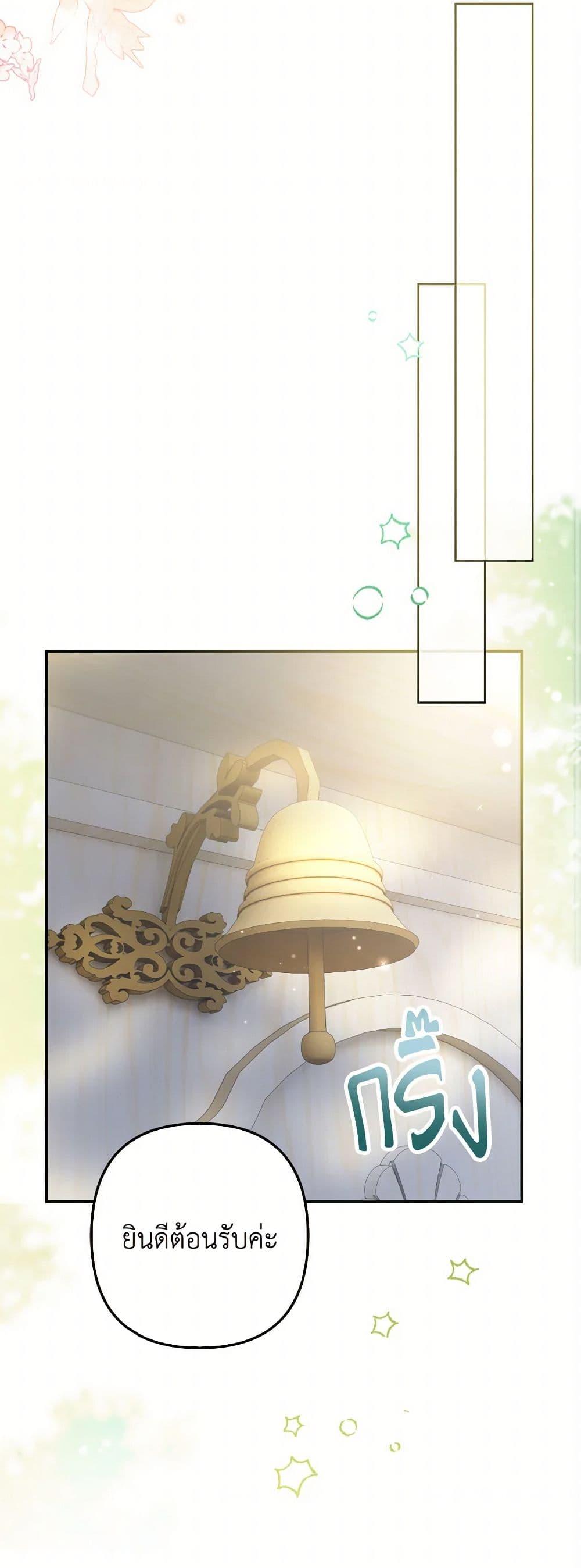 Manga-lc-com อ่านมังงะ อ่านการ์ตูน ออนไลน์ ฟรี Raising the Children of the Main Characters ตอนที่ 1 2 3 4 5 6 7 8 9 10 11 12 13 14 ฟรี ไม่มีโฆษณา Manga-lc - อ่าน มังงะ อ่าน การ์ตูน ออนไลน์ อ่านมังงะ ฟรี