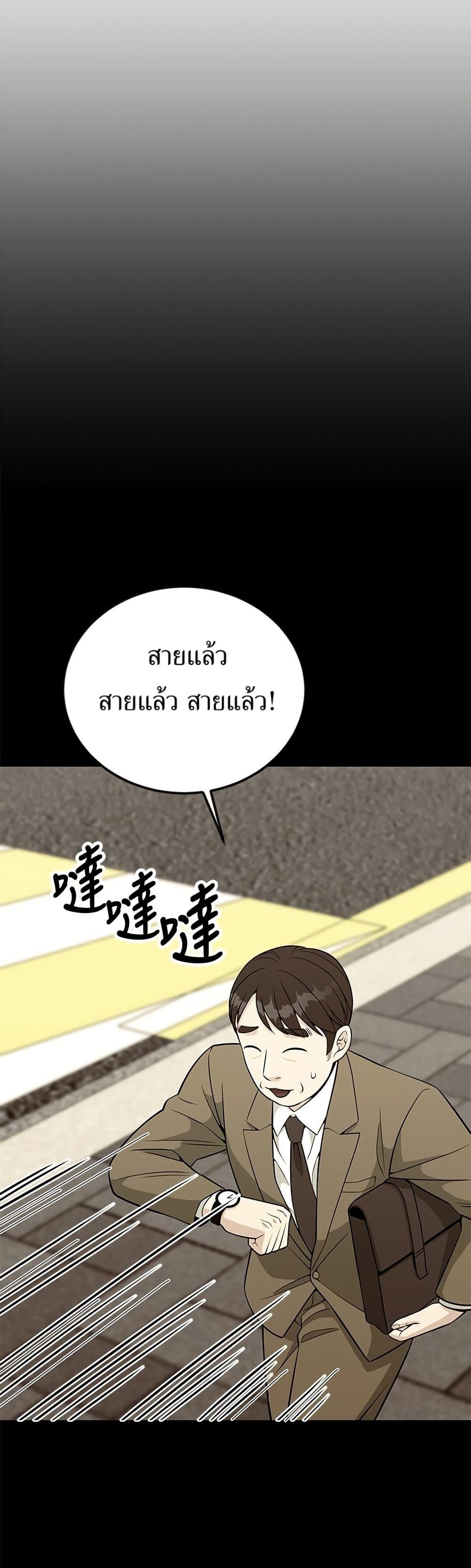 Manga-lc-com อ่านมังงะ อ่านการ์ตูน ออนไลน์ ฟรี Reincarnated as a New Employee ตอนที่ 1 2 3 4 5 6 7 8 9 10 11 12 13 14 ฟรี ไม่มีโฆษณา Manga-lc - อ่าน มังงะ อ่าน การ์ตูน ออนไลน์ อ่านมังงะ ฟรี