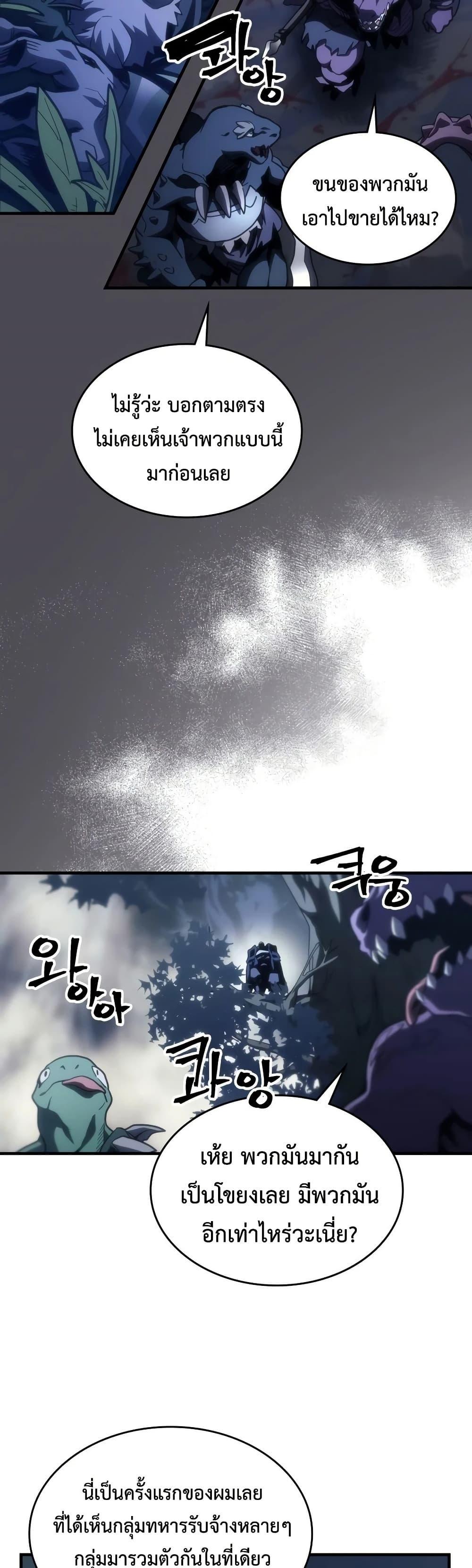 Manga-lc-com อ่านมังงะ อ่านการ์ตูน ออนไลน์ ฟรี Mr Devourer, Please Act Like a Final Boss ตอนที่ 1 2 3 4 5 6 7 8 9 10 11 12 13 14 ฟรี ไม่มีโฆษณา Manga-lc - อ่าน มังงะ อ่าน การ์ตูน ออนไลน์ อ่านมังงะ ฟรี