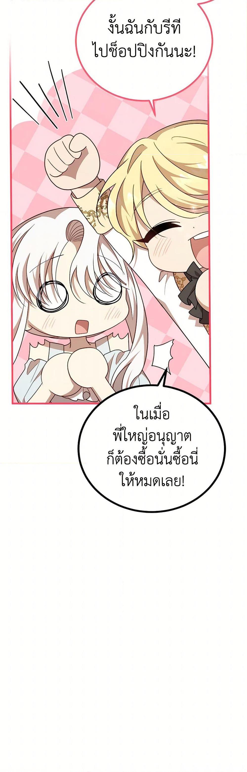 Manga-lc-com อ่านมังงะ อ่านการ์ตูน ออนไลน์ ฟรี Four Dangerous Brothers to My Rescue ตอนที่ 1 2 3 4 5 6 7 8 9 10 11 12 13 14 ฟรี ไม่มีโฆษณา Manga-lc - อ่าน มังงะ อ่าน การ์ตูน ออนไลน์ อ่านมังงะ ฟรี