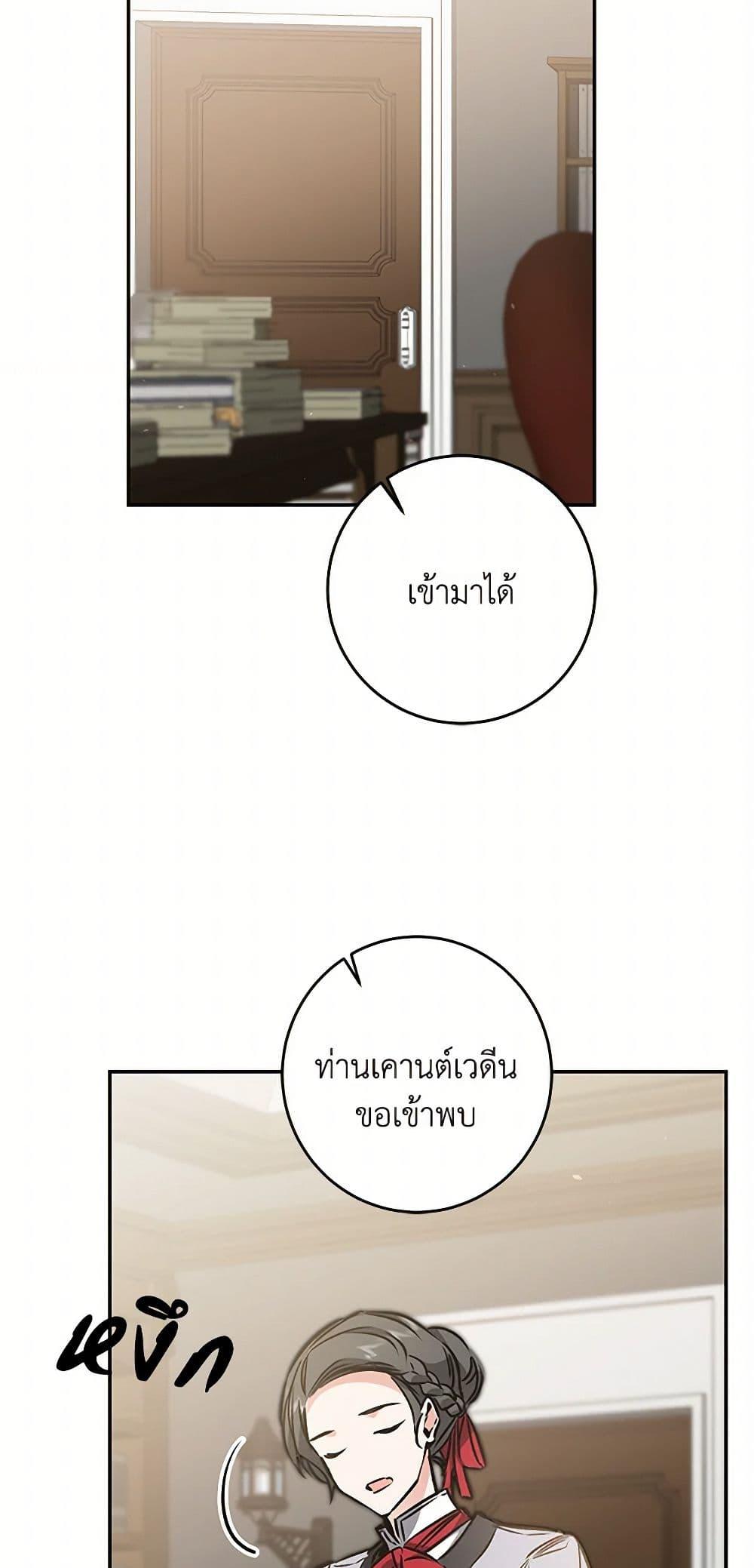 Manga-lc-com อ่านมังงะ อ่านการ์ตูน ออนไลน์ ฟรี I’ve Become the Villainous Empress of a Novel ตอนที่ 1 2 3 4 5 6 7 8 9 10 11 12 13 14 ฟรี ไม่มีโฆษณา Manga-lc - อ่าน มังงะ อ่าน การ์ตูน ออนไลน์ อ่านมังงะ ฟรี