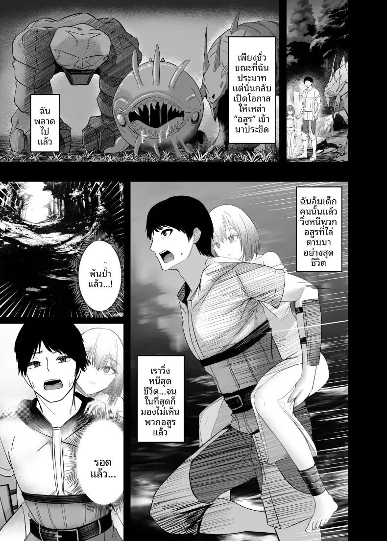 Doujin-Lc- อ่าน โดจิน มังฮวา เกาหลี ญี่ปุ่น จีน แปลไทย เซ็กส์ในต่างโลก (Arima Sekai) ตอนที่ 1 2 3 4 5 6 7 8 9 10 11 12 13 14 ฟรี ไม่มีโฆษณา อ่าน โดจิน Manhwa เกาหลี ญี่ปุ่น จีน เรามีครบ คัดมาให้เน้นๆ โดจิน 18+ รับประกันความฟินโดย  Doujin Lc