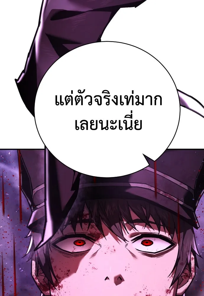 เพชฌฆาตลงทัณฑ์ ตอนที่ 16 รูปที่ 166