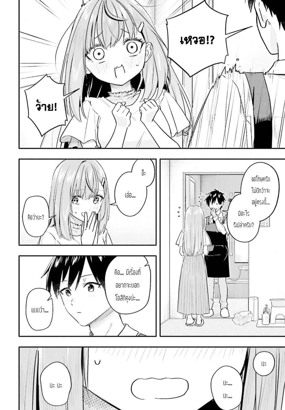 Manga-lc-com อ่านมังงะ อ่านการ์ตูน ออนไลน์ ฟรี Kaji Daikou no Arubaito wo Hajimetara Gakuen Ichi no Bishoujo no Kazoku ni Kiniirarechaimashita ตอนที่ 1 2 3 4 5 6 7 8 9 10 11 12 13 14 ฟรี ไม่มีโฆษณา Manga-lc - อ่าน มังงะ อ่าน การ์ตูน ออนไลน์ อ่านมังงะ ฟรี