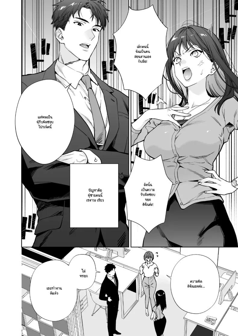 Doujin-Lc- อ่าน โดจิน มังฮวา เกาหลี ญี่ปุ่น จีน แปลไทย หรือฉันคิดไปเอง (Haruyama Haruo) ตอนที่ 1 2 3 4 5 6 7 8 9 10 11 12 13 14 ฟรี ไม่มีโฆษณา อ่าน โดจิน Manhwa เกาหลี ญี่ปุ่น จีน เรามีครบ คัดมาให้เน้นๆ โดจิน 18+ รับประกันความฟินโดย  Doujin Lc