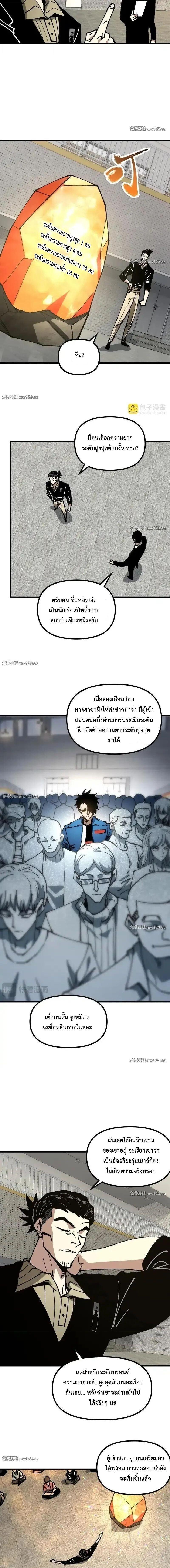 Manga-lc-com อ่านมังงะ อ่านการ์ตูน ออนไลน์ ฟรี Global Beast Tamer I Can See the Path of Evolution ตอนที่ 1 2 3 4 5 6 7 8 9 10 11 12 13 14 ฟรี ไม่มีโฆษณา Manga-lc - อ่าน มังงะ อ่าน การ์ตูน ออนไลน์ อ่านมังงะ ฟรี