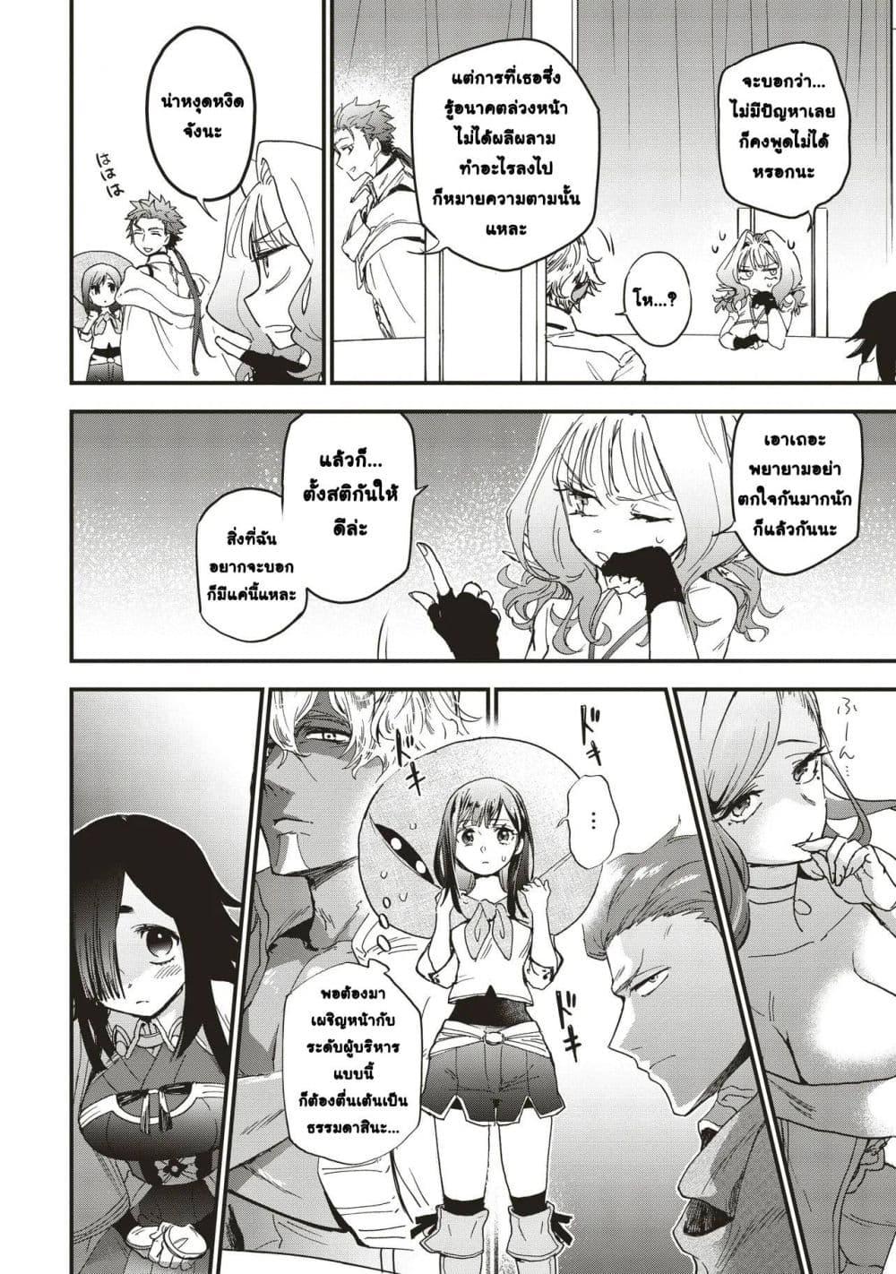 Manga-lc-com อ่านมังงะ อ่านการ์ตูน ออนไลน์ ฟรี Game Sekai de Mamono ni Tensei shiteshimatta Ore, Zense de Oshi datta Heroine wo Hirotteshimau ตอนที่ 1 2 3 4 5 6 7 8 9 10 11 12 13 14 ฟรี ไม่มีโฆษณา Manga-lc - อ่าน มังงะ อ่าน การ์ตูน ออนไลน์ อ่านมังงะ ฟรี