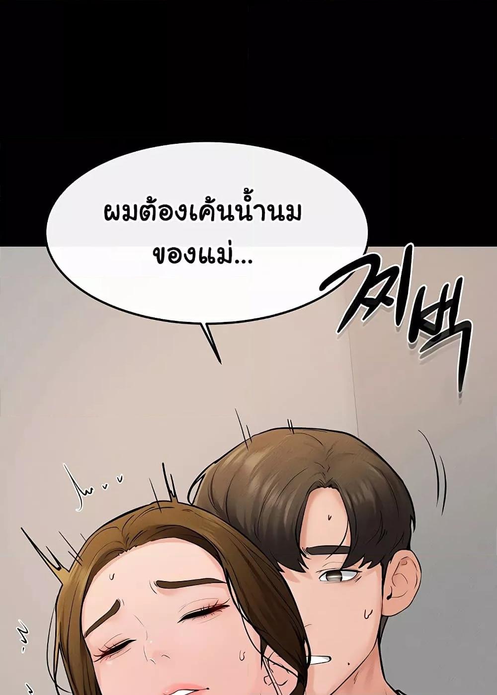 Doujin-Lc- อ่าน โดจิน มังฮวา เกาหลี ญี่ปุ่น จีน แปลไทย My New Family Treats me Well ตอนที่ 1 2 3 4 5 6 7 8 9 10 11 12 13 14 ฟรี ไม่มีโฆษณา อ่าน โดจิน Manhwa เกาหลี ญี่ปุ่น จีน เรามีครบ คัดมาให้เน้นๆ โดจิน 18+ รับประกันความฟินโดย  Doujin Lc
