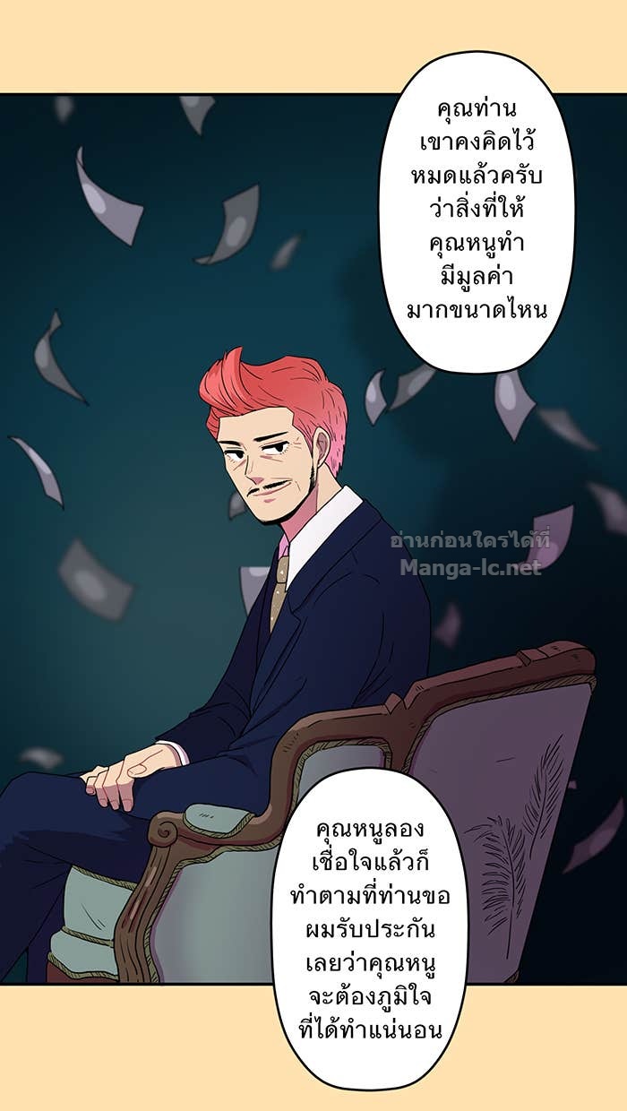 Doujin-Lc- อ่าน โดจิน มังฮวา เกาหลี ญี่ปุ่น จีน แปลไทย Take My Money รักนี้...มีเปย์ ตอนที่ 1 2 3 4 5 6 7 8 9 10 11 12 13 14 ฟรี ไม่มีโฆษณา อ่าน โดจิน Manhwa เกาหลี ญี่ปุ่น จีน เรามีครบ คัดมาให้เน้นๆ โดจิน 18+ รับประกันความฟินโดย Doujin Lc