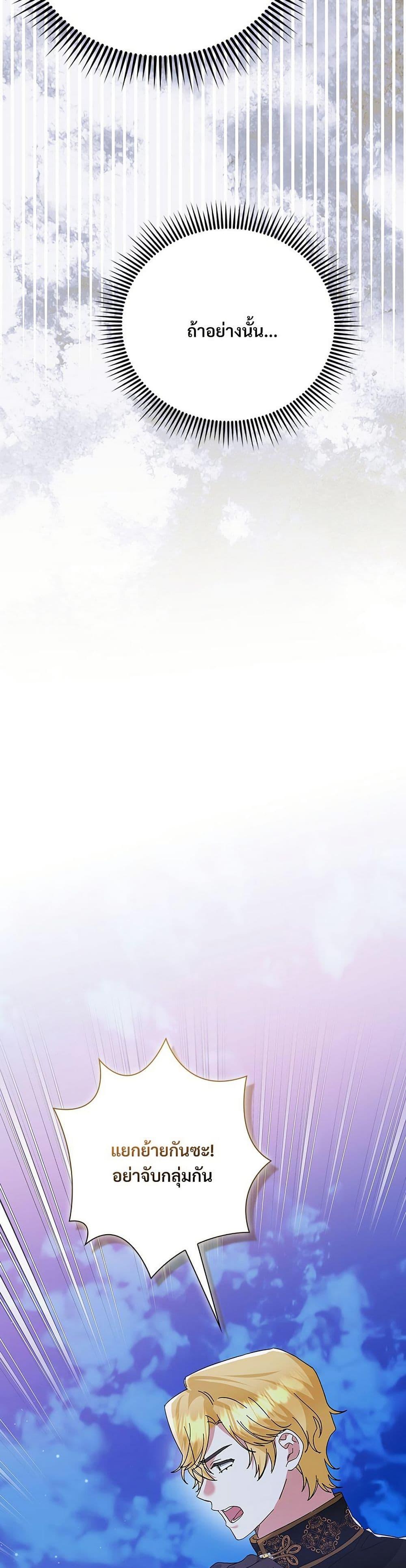 Manga-lc-com อ่านมังงะ อ่านการ์ตูน ออนไลน์ ฟรี The Return of the Ex-Wife ตอนที่ 1 2 3 4 5 6 7 8 9 10 11 12 13 14 ฟรี ไม่มีโฆษณา Manga-lc - อ่าน มังงะ อ่าน การ์ตูน ออนไลน์ อ่านมังงะ ฟรี