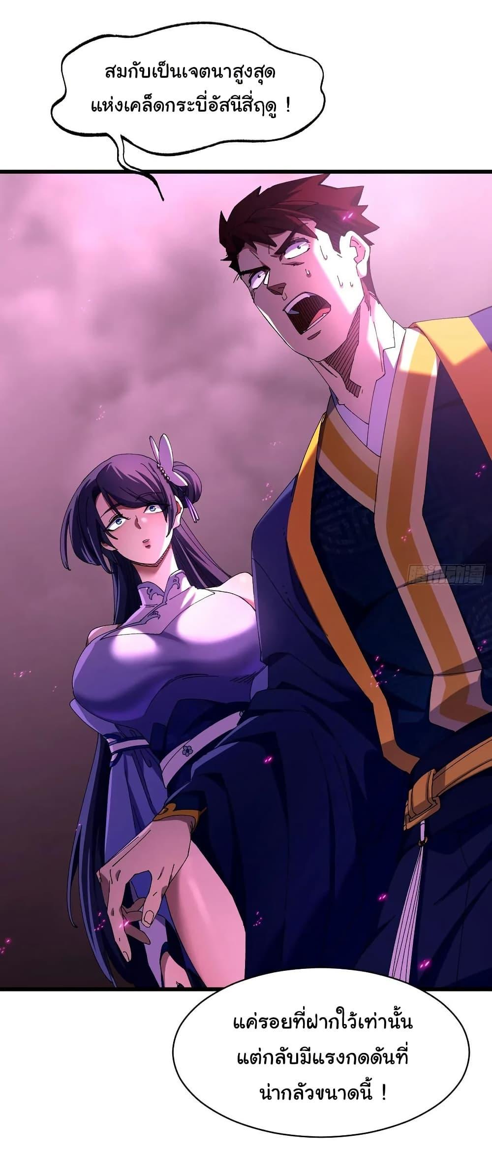 Manga-lc-com อ่านมังงะ อ่านการ์ตูน ออนไลน์ ฟรี Don’t Tell Me You Think Cultivating Immortality Is Difficult ตอนที่ 1 2 3 4 5 6 7 8 9 10 11 12 13 14 ฟรี ไม่มีโฆษณา Manga-lc - อ่าน มังงะ อ่าน การ์ตูน ออนไลน์ อ่านมังงะ ฟรี