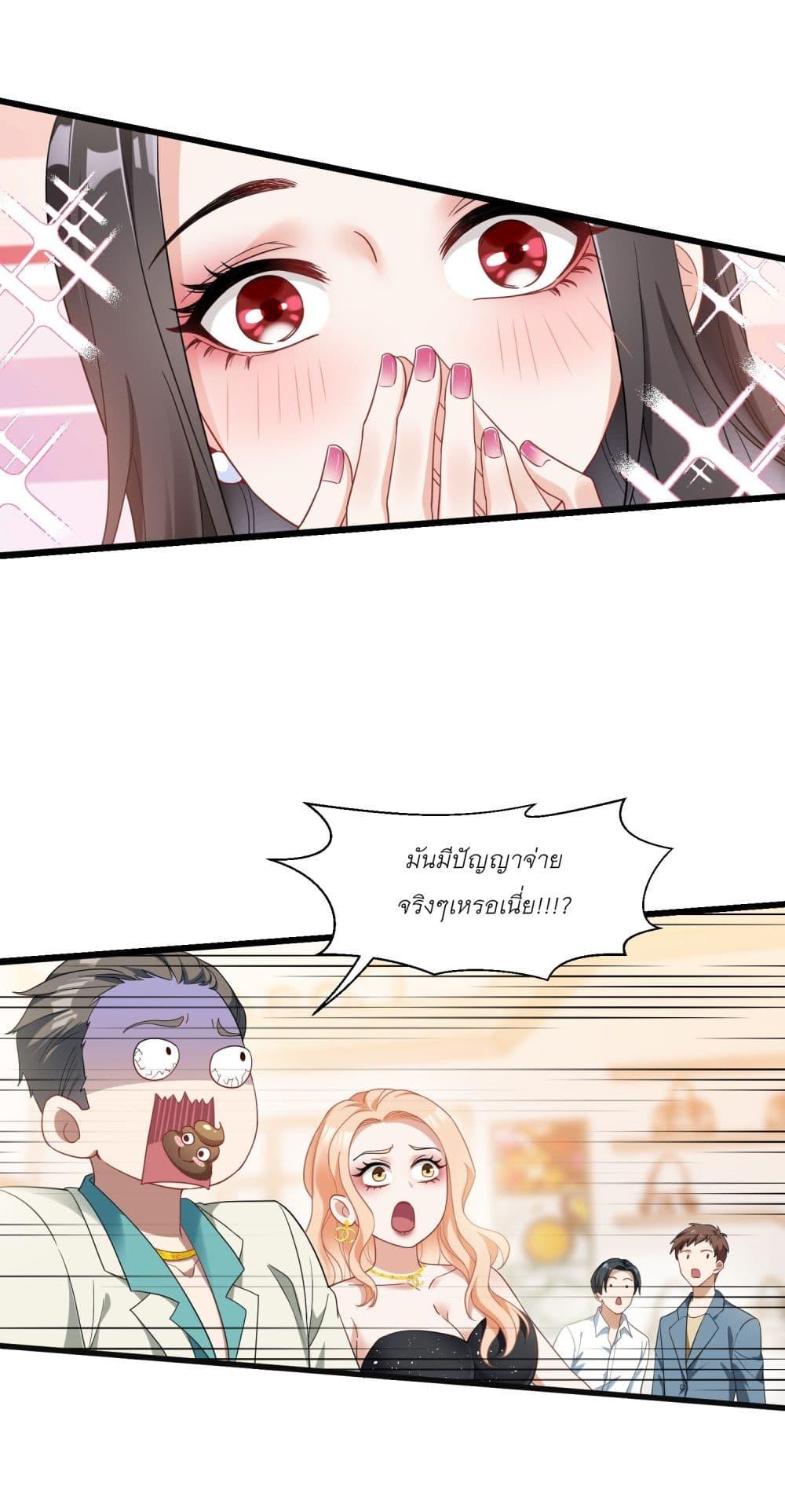 Manga-lc-com อ่านมังงะ อ่านการ์ตูน ออนไลน์ ฟรี Became a Billionaire After Dog Licking Improperly ตอนที่ 1 2 3 4 5 6 7 8 9 10 11 12 13 14 ฟรี ไม่มีโฆษณา Manga-lc - อ่าน มังงะ อ่าน การ์ตูน ออนไลน์ อ่านมังงะ ฟรี