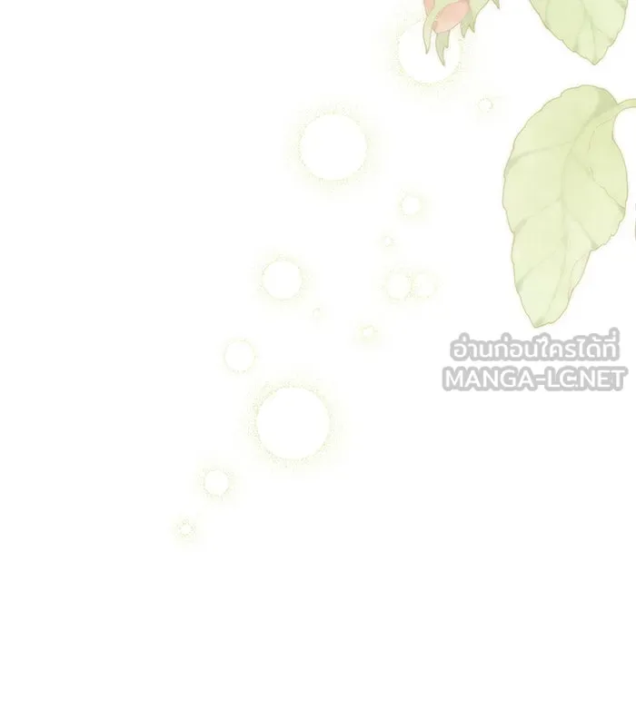 หนูน้อยทรราช ตอนที่ 89 รูปที่ 117