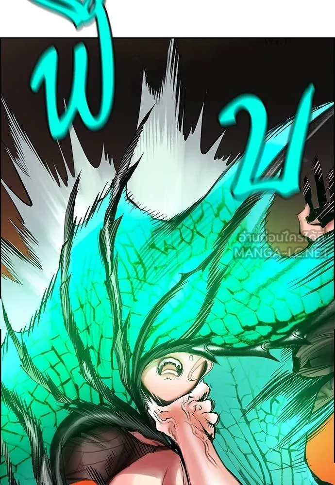 Jungle Juice ตอนที่ 142 รูปที่ 148