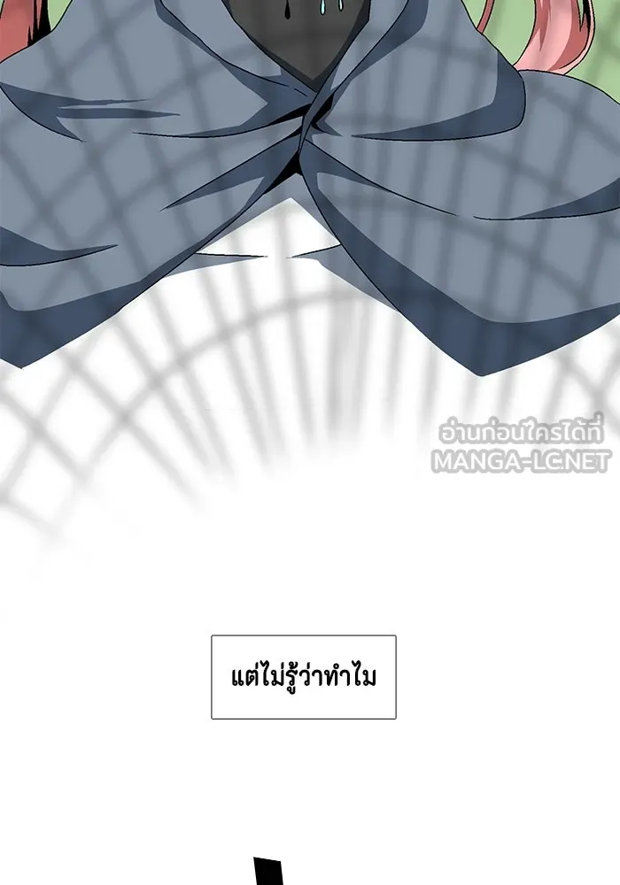 หนึ่งก้าวสู่เจ้ามาร ตอนที่ 3 เพื่อนร่วมทาง รูปที่ 54