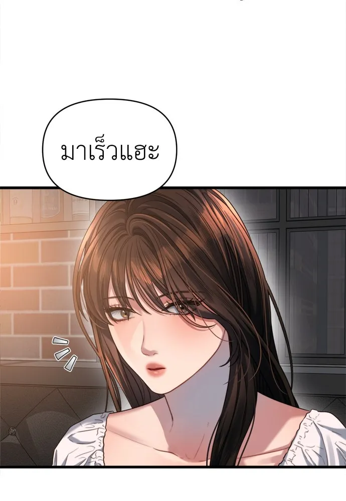 ปรารถนารักอันงดงาม ตอนที่ 51 รูปที่ 35