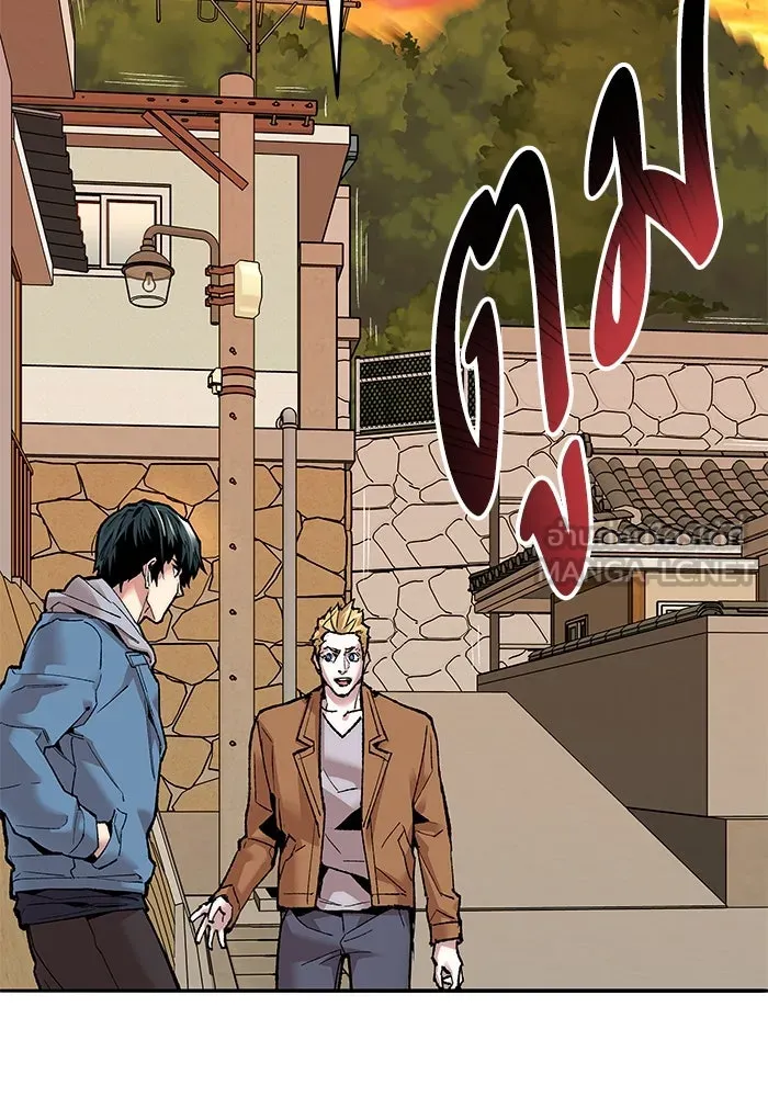 ยอดคนเลเวลทะลุ ตอนที่ 2 บงซุน (2) รูปที่ 240