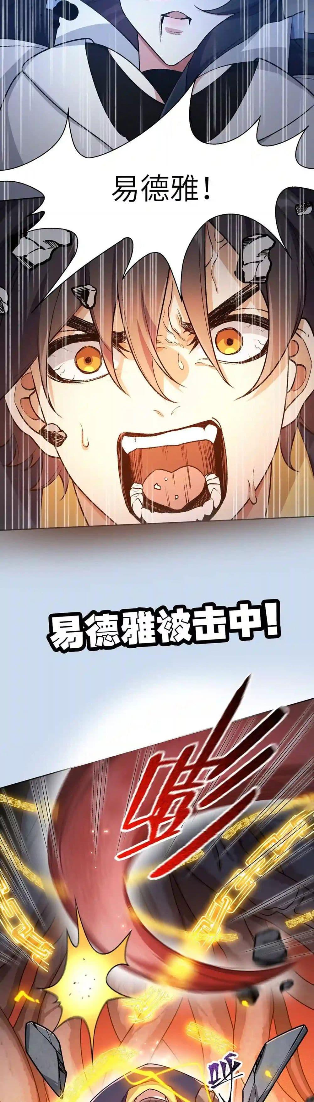 Manga-lc-com อ่านมังงะ อ่านการ์ตูน ออนไลน์ ฟรี An Hai Ji Yuan ตอนที่ 1 2 3 4 5 6 7 8 9 10 11 12 13 14 ฟรี ไม่มีโฆษณา Manga-lc - อ่าน มังงะ อ่าน การ์ตูน ออนไลน์ อ่านมังงะ ฟรี