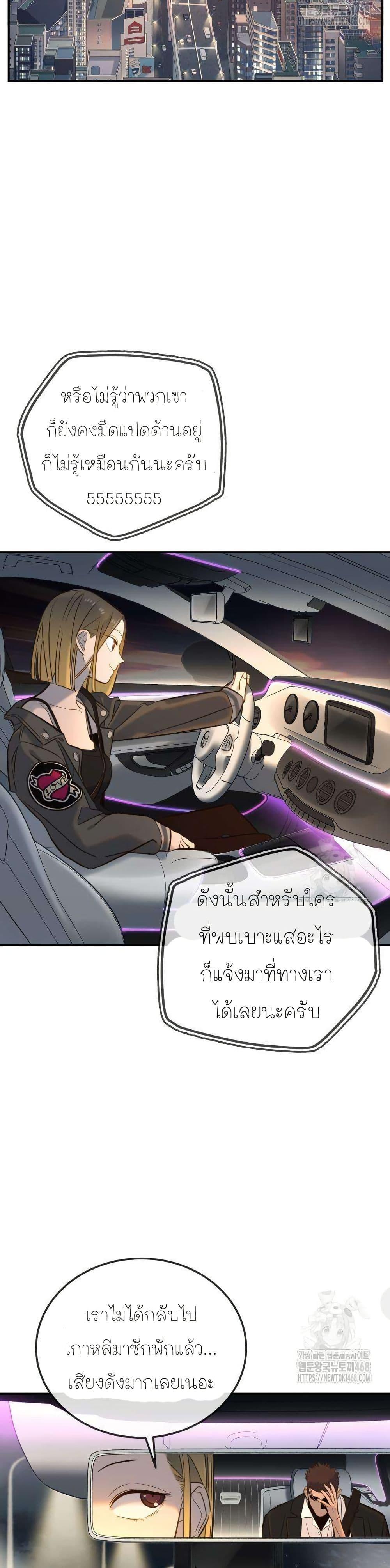 Manga-lc-com อ่านมังงะ อ่านการ์ตูน ออนไลน์ ฟรี Everyone Loves Her ตอนที่ 1 2 3 4 5 6 7 8 9 10 11 12 13 14 ฟรี ไม่มีโฆษณา Manga-lc - อ่าน มังงะ อ่าน การ์ตูน ออนไลน์ อ่านมังงะ ฟรี