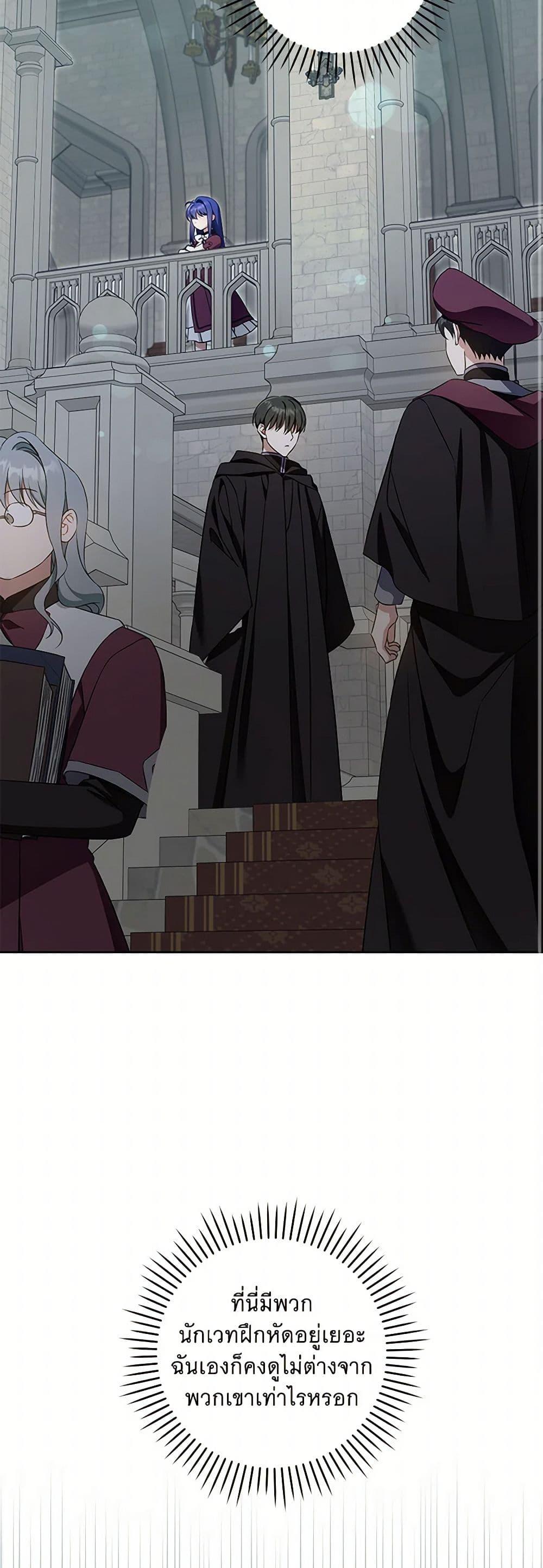 Manga-lc-com อ่านมังงะ อ่านการ์ตูน ออนไลน์ ฟรี Please Give Me the Pacifier ตอนที่ 1 2 3 4 5 6 7 8 9 10 11 12 13 14 ฟรี ไม่มีโฆษณา Manga-lc - อ่าน มังงะ อ่าน การ์ตูน ออนไลน์ อ่านมังงะ ฟรี