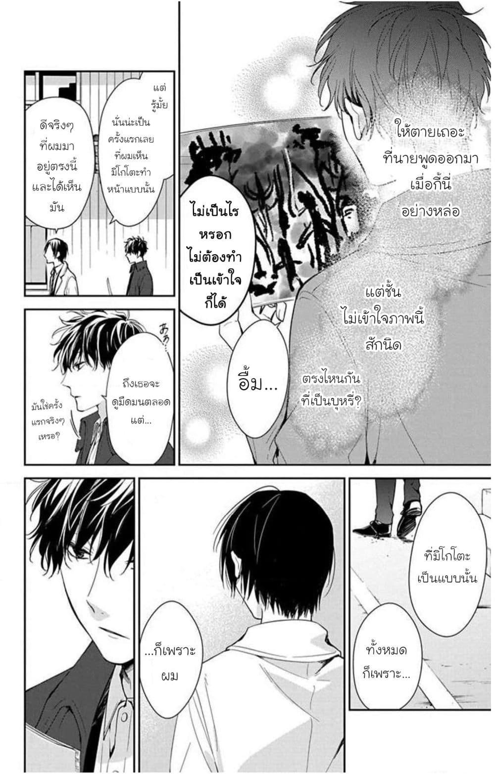 Manga-lc-com อ่านมังงะ อ่านการ์ตูน ออนไลน์ ฟรี Tsuiraku JK to Haijin Kyoushi ตอนที่ 1 2 3 4 5 6 7 8 9 10 11 12 13 14 ฟรี ไม่มีโฆษณา Manga-lc - อ่าน มังงะ อ่าน การ์ตูน ออนไลน์ อ่านมังงะ ฟรี