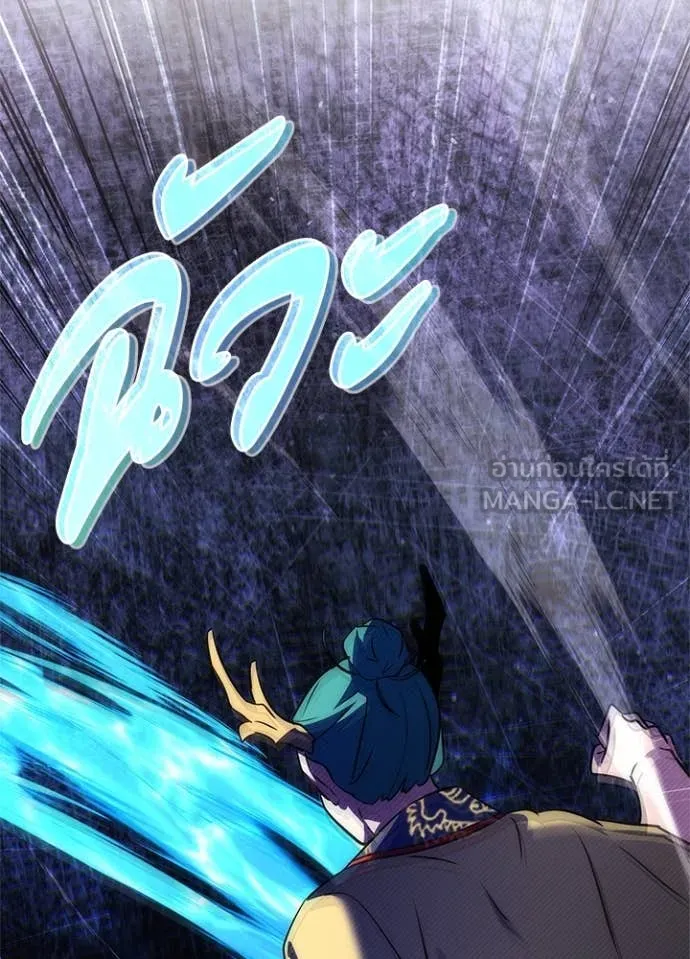 คืนแห่งโทแกบี ตอนที่ 79 รูปที่ 179