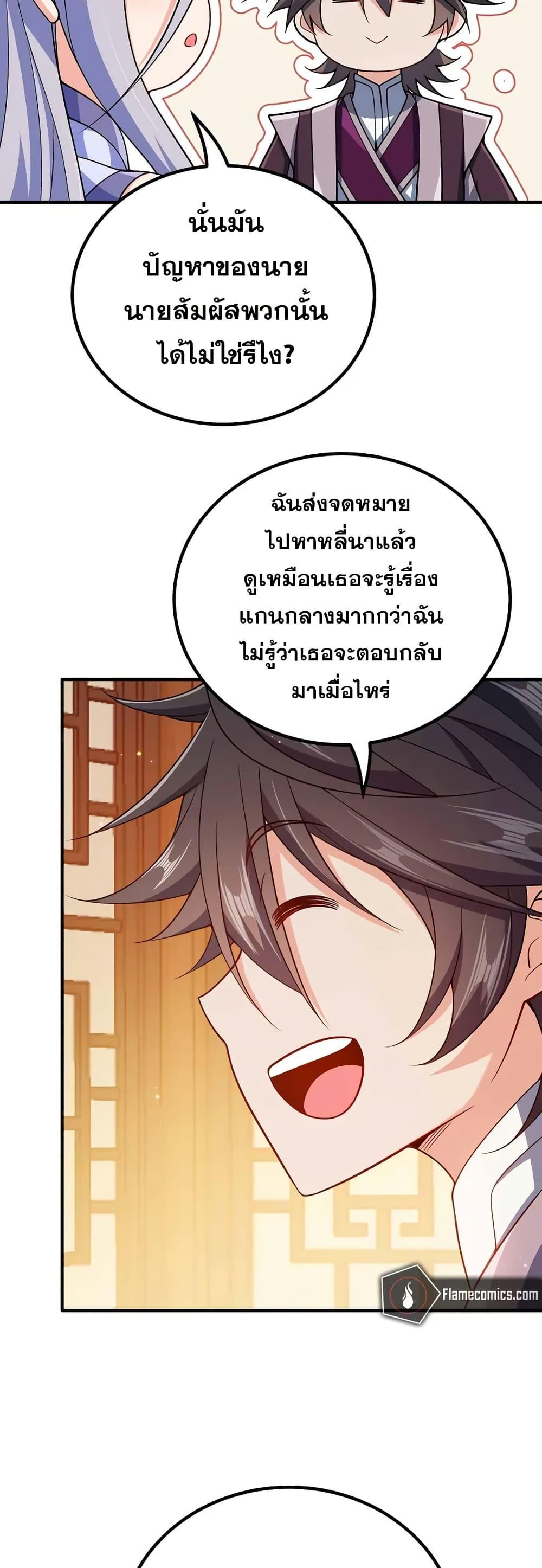 Manga-lc-com อ่านมังงะ อ่านการ์ตูน ออนไลน์ ฟรี My Wife is Actually the Future Tyrant Empress ตอนที่ 1 2 3 4 5 6 7 8 9 10 11 12 13 14 ฟรี ไม่มีโฆษณา Manga-lc - อ่าน มังงะ อ่าน การ์ตูน ออนไลน์ อ่านมังงะ ฟรี