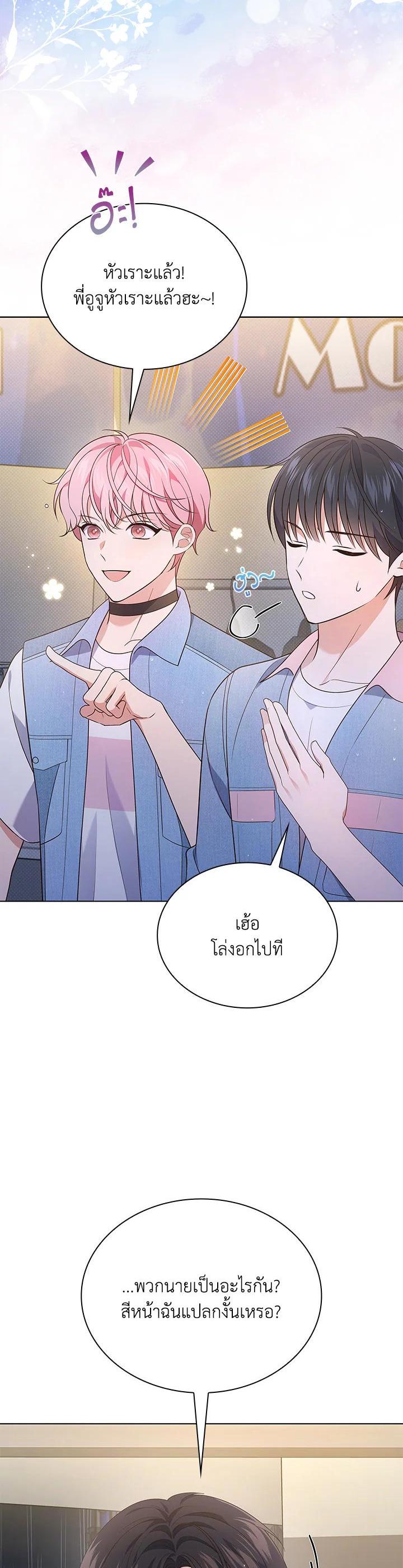 Manga-lc-com อ่านมังงะ อ่านการ์ตูน ออนไลน์ ฟรี In This Life, the Greatest Star in the Universe ตอนที่ 1 2 3 4 5 6 7 8 9 10 11 12 13 14 ฟรี ไม่มีโฆษณา Manga-lc - อ่าน มังงะ อ่าน การ์ตูน ออนไลน์ อ่านมังงะ ฟรี