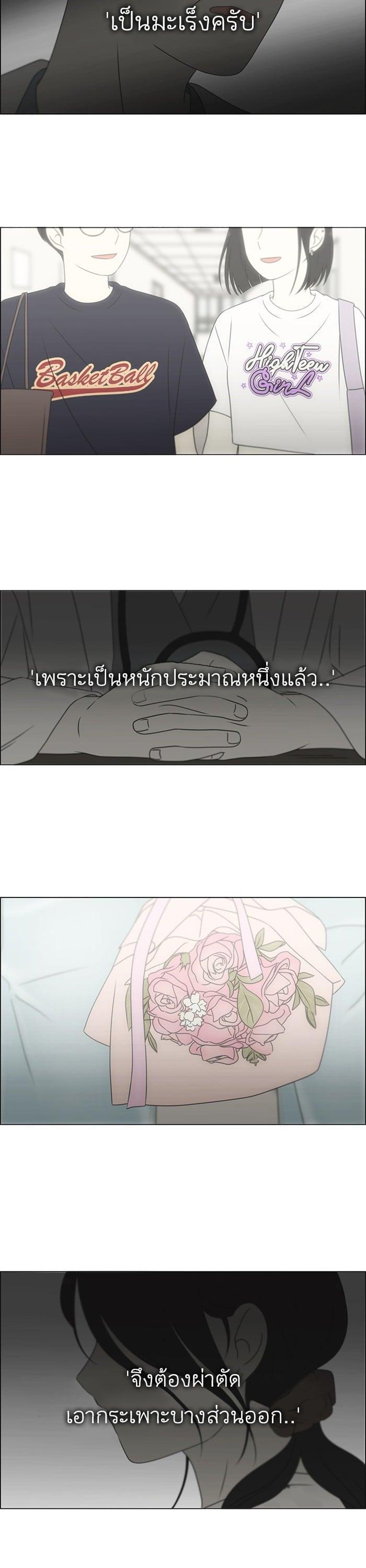 Manga-lc-com อ่านมังงะ อ่านการ์ตูน ออนไลน์ ฟรี Love Revolution รักนี้ต้องปฏิวัติ ตอนที่ 1 2 3 4 5 6 7 8 9 10 11 12 13 14 ฟรี ไม่มีโฆษณา Manga-lc - อ่าน มังงะ อ่าน การ์ตูน ออนไลน์ อ่านมังงะ ฟรี