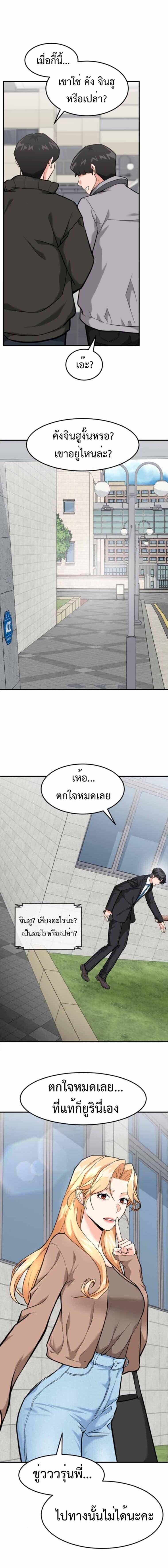Manga-lc-com อ่านมังงะ อ่านการ์ตูน ออนไลน์ ฟรี Investors Who See the Future ตอนที่ 1 2 3 4 5 6 7 8 9 10 11 12 13 14 ฟรี ไม่มีโฆษณา Manga-lc - อ่าน มังงะ อ่าน การ์ตูน ออนไลน์ อ่านมังงะ ฟรี