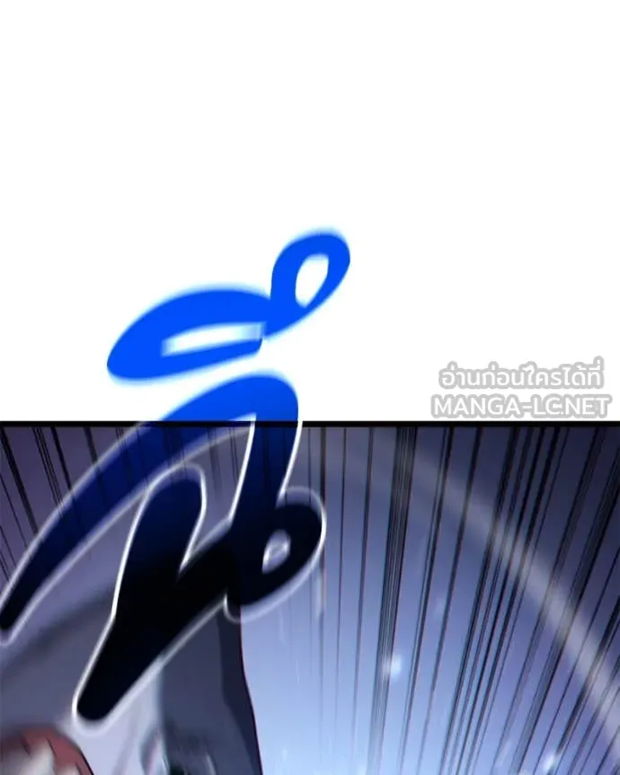 โทษที พื้นที่นี้ ตอนที่ 42 รูปที่ 56