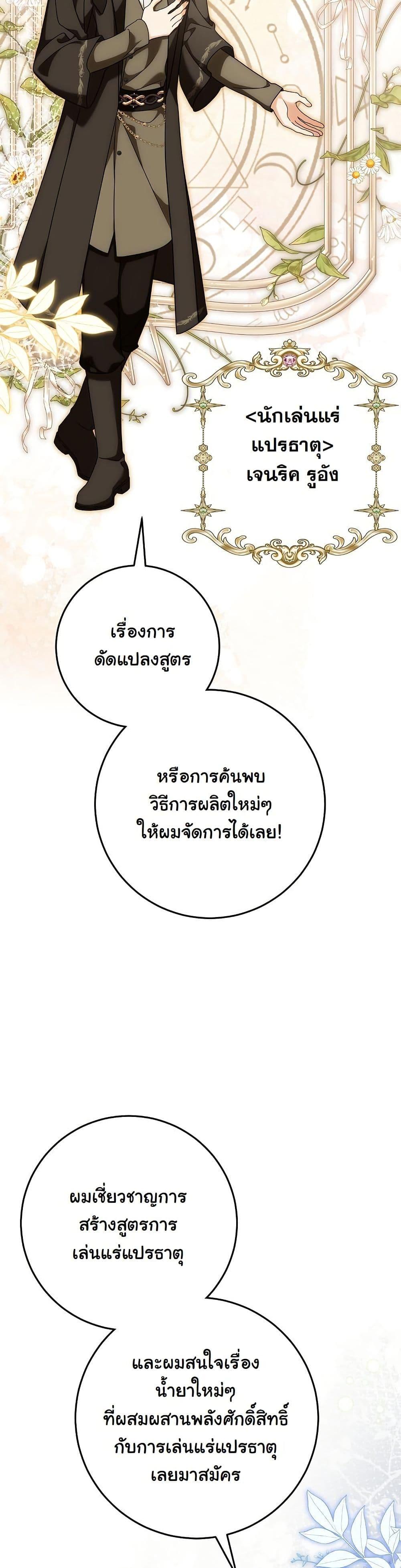 Manga-lc-com อ่านมังงะ อ่านการ์ตูน ออนไลน์ ฟรี I Will Buy Divine Power With Money! ตอนที่ 1 2 3 4 5 6 7 8 9 10 11 12 13 14 ฟรี ไม่มีโฆษณา Manga-lc - อ่าน มังงะ อ่าน การ์ตูน ออนไลน์ อ่านมังงะ ฟรี