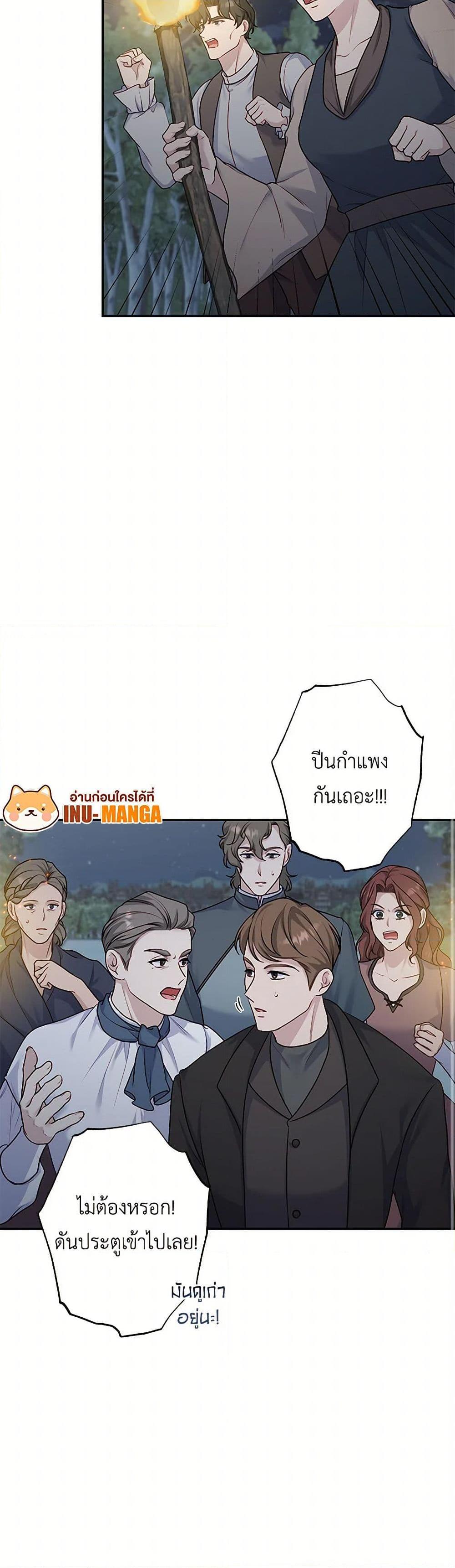 Manga-lc-com อ่านมังงะ อ่านการ์ตูน ออนไลน์ ฟรี The Villain’s Young Backer ตอนที่ 1 2 3 4 5 6 7 8 9 10 11 12 13 14 ฟรี ไม่มีโฆษณา Manga-lc - อ่าน มังงะ อ่าน การ์ตูน ออนไลน์ อ่านมังงะ ฟรี