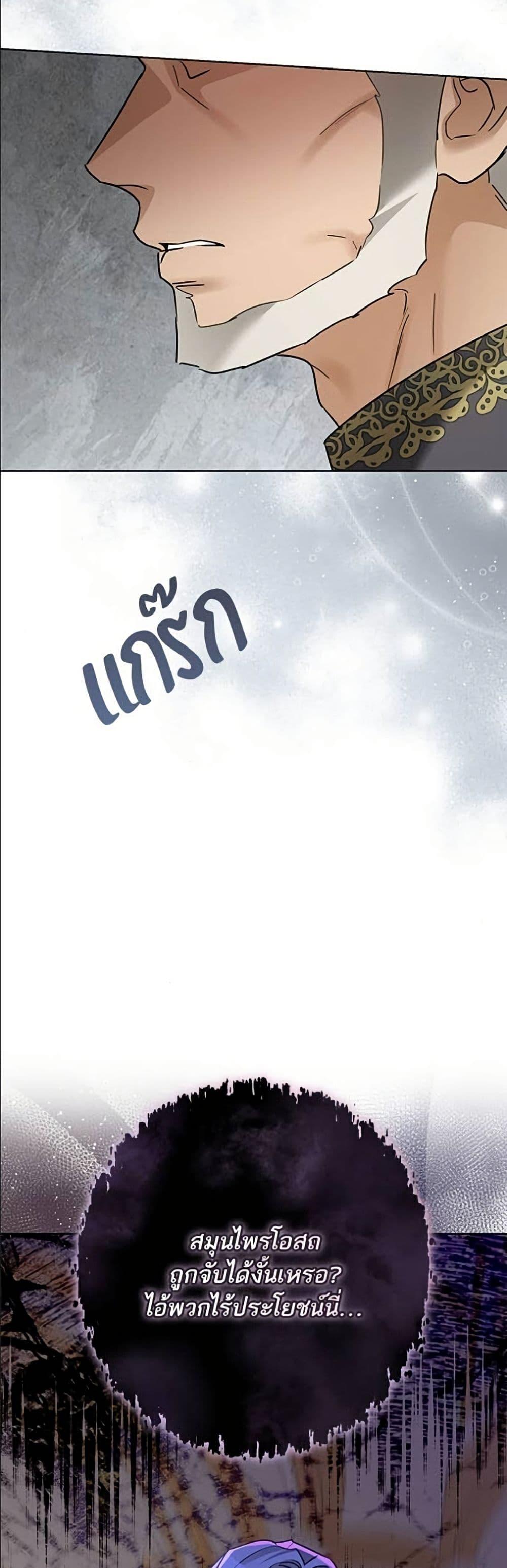Manga-lc-com อ่านมังงะ อ่านการ์ตูน ออนไลน์ ฟรี Became the Duke’s Male Servant ตอนที่ 1 2 3 4 5 6 7 8 9 10 11 12 13 14 ฟรี ไม่มีโฆษณา Manga-lc - อ่าน มังงะ อ่าน การ์ตูน ออนไลน์ อ่านมังงะ ฟรี