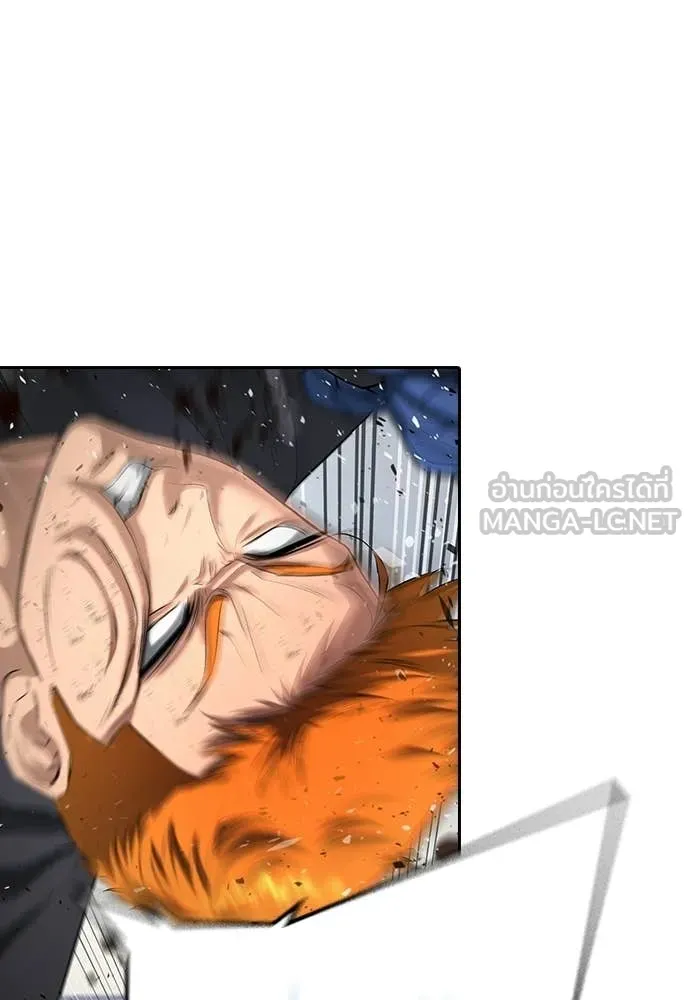 คูเซรา ตอนที่ 56 รูปที่ 267