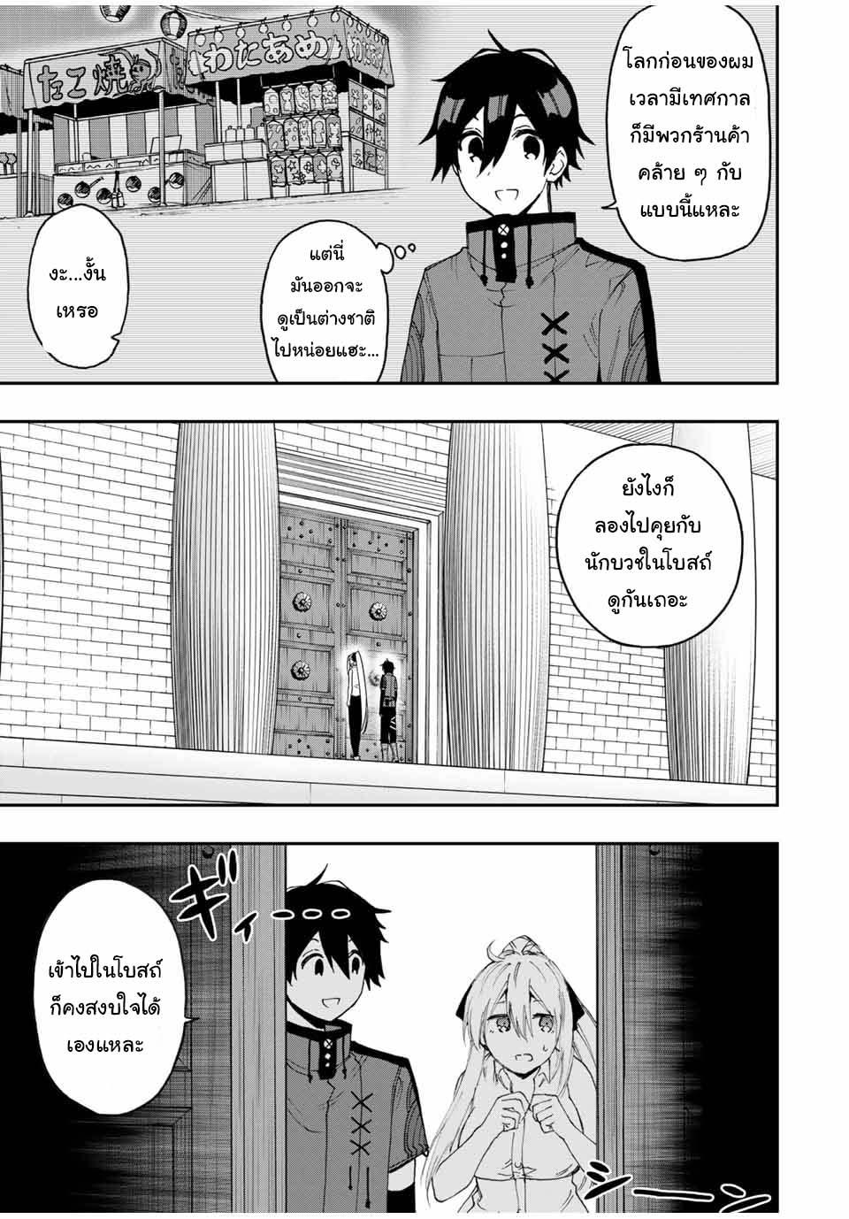 Manga-lc-com อ่านมังงะ อ่านการ์ตูน ออนไลน์ ฟรี Rettoujin no Maken Tsukai ตอนที่ 1 2 3 4 5 6 7 8 9 10 11 12 13 14 ฟรี ไม่มีโฆษณา Manga-lc - อ่าน มังงะ อ่าน การ์ตูน ออนไลน์ อ่านมังงะ ฟรี