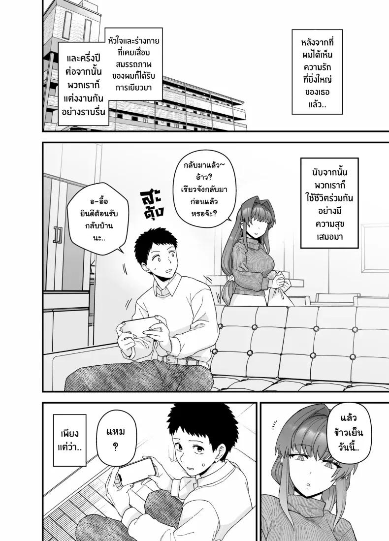 Doujin-Lc- อ่าน โดจิน มังฮวา เกาหลี ญี่ปุ่น จีน แปลไทย แฟนสาวผู้ยอมไปนอนกับคนอื่นเพื่อผม (Mo)x ตอนที่ 1 2 3 4 5 6 7 8 9 10 11 12 13 14 ฟรี ไม่มีโฆษณา อ่าน โดจิน Manhwa เกาหลี ญี่ปุ่น จีน เรามีครบ คัดมาให้เน้นๆ โดจิน 18+ รับประกันความฟินโดย  Doujin Lc
