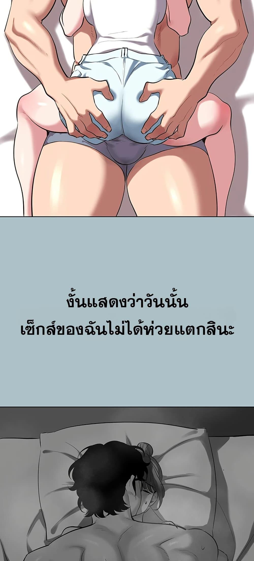 Doujin-Lc- อ่าน โดจิน มังฮวา เกาหลี ญี่ปุ่น จีน แปลไทย Sorry I Have ตอนที่ 1 2 3 4 5 6 7 8 9 10 11 12 13 14 ฟรี ไม่มีโฆษณา อ่าน โดจิน Manhwa เกาหลี ญี่ปุ่น จีน เรามีครบ คัดมาให้เน้นๆ โดจิน 18+ รับประกันความฟินโดย  Doujin Lc