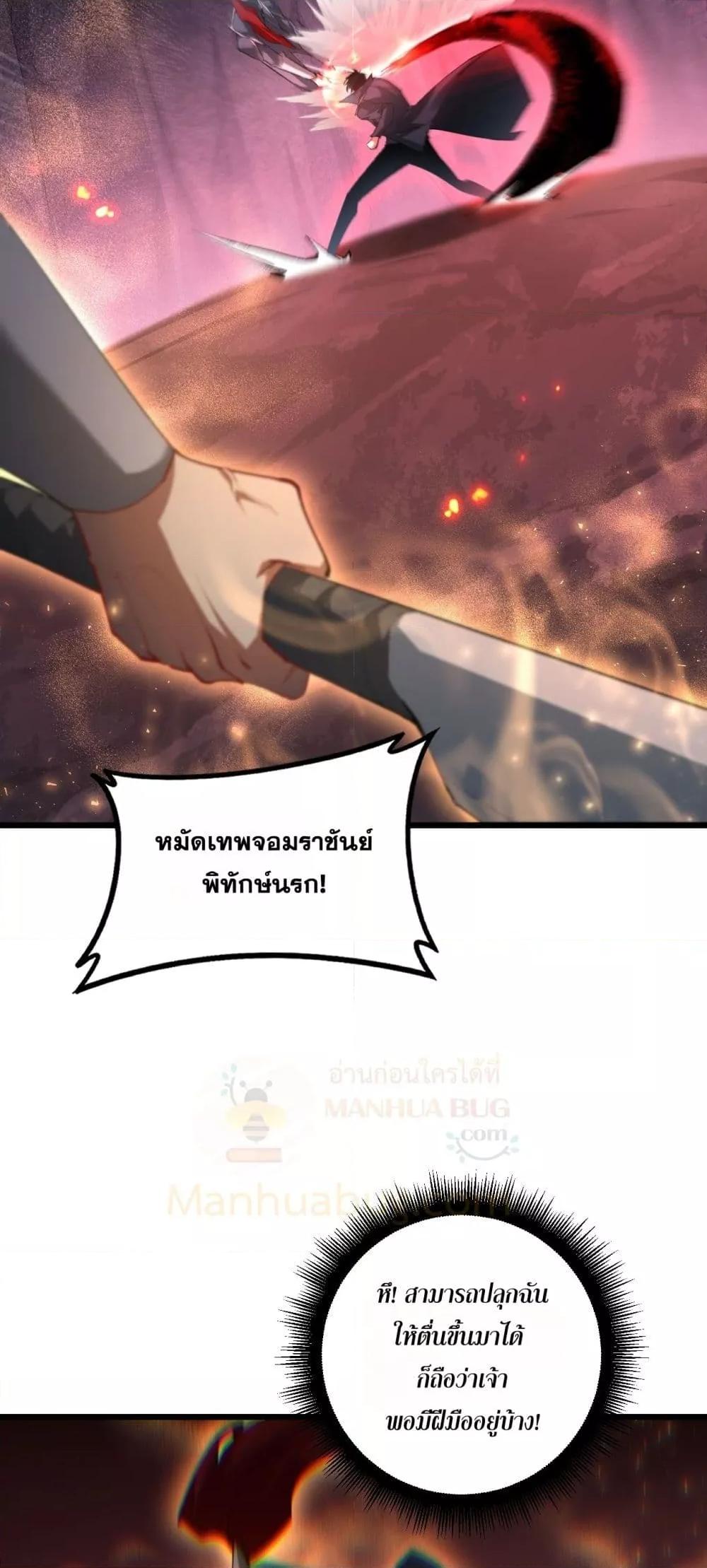 Manga-lc-com อ่านมังงะ อ่านการ์ตูน ออนไลน์ ฟรี SupremeZergLo ตอนที่ 1 2 3 4 5 6 7 8 9 10 11 12 13 14 ฟรี ไม่มีโฆษณา Manga-lc - อ่าน มังงะ อ่าน การ์ตูน ออนไลน์ อ่านมังงะ ฟรี