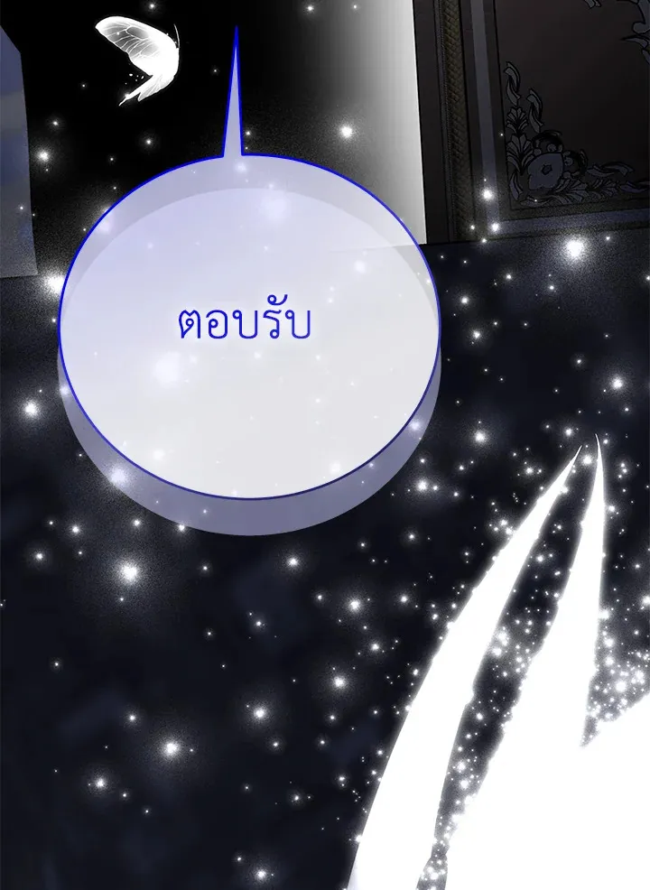 The Rankers Guide to Live an Ordinary Life ค_ม_อการใช_ช_ว_ตให_สมก_บเป_นแรงเกอร_ ตอนที่ ตอนที่ 46 รูปที่ 41